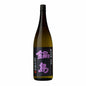 Nabeshima Junmai Ginjo Sake Yamadanishiki - 720ml